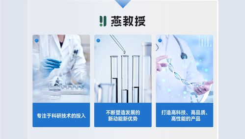 燕教授2025科研成果重磅發(fā)布 以創(chuàng)新驅(qū)動(dòng)，引領(lǐng)健康產(chǎn)業(yè)高質(zhì)量發(fā)展