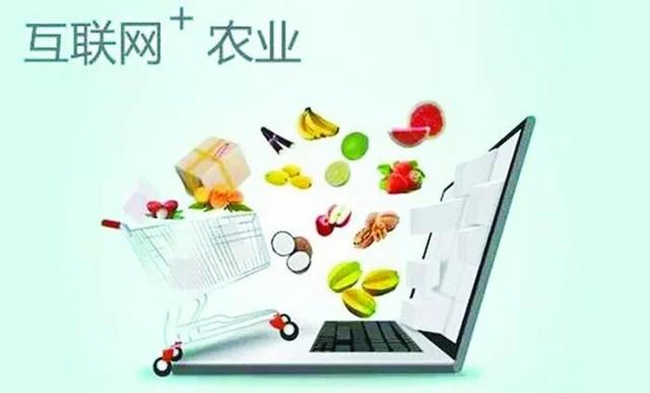 永倍達 引領“互聯網+農業”新潮流，破解產銷難題重塑供應鏈