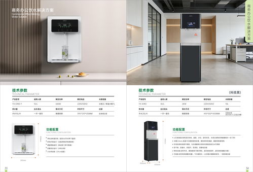 2026企業(yè)飲水升級指南 定制化趨勢與五大優(yōu)質(zhì)信息技術(shù)咨詢服務(wù)商解析