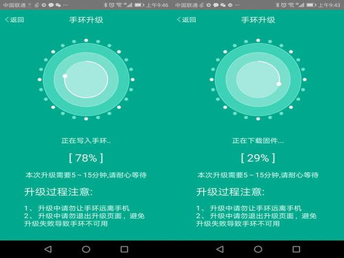 一款不可多得的智能穿戴設(shè)備與其他智能設(shè)備的差異化對(duì)決
